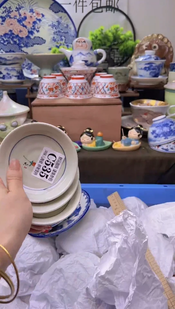 【闪购商品】年底放假清货！下单包邮，不压车