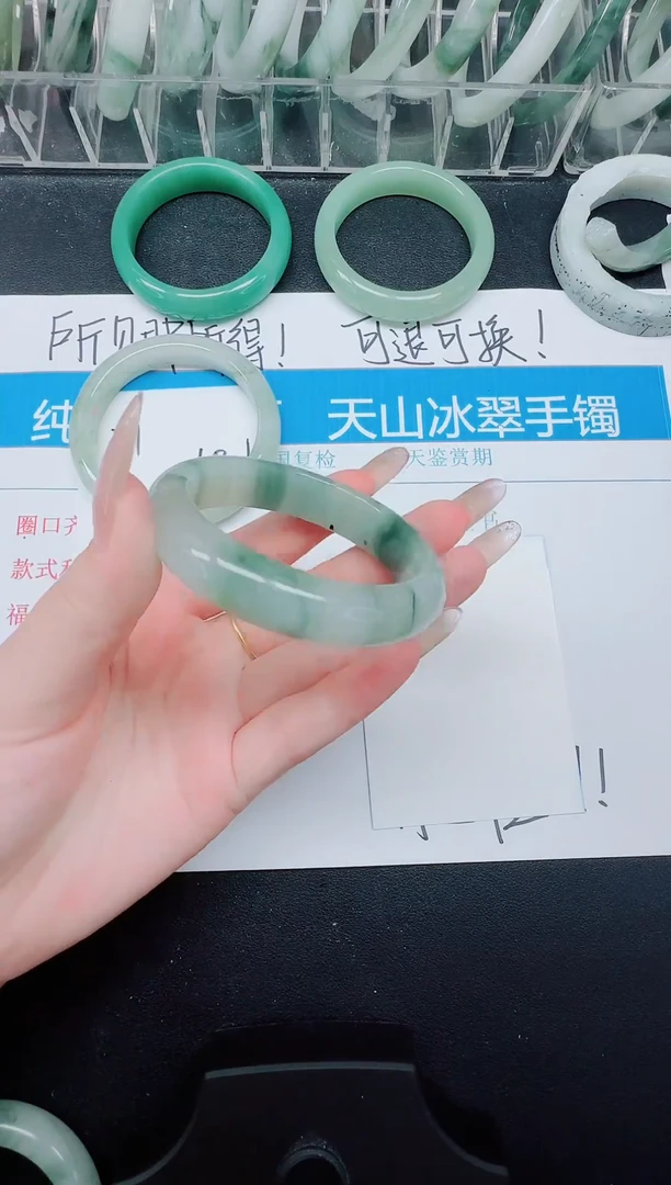 未镶嵌手镯石英质玉92-50.3
