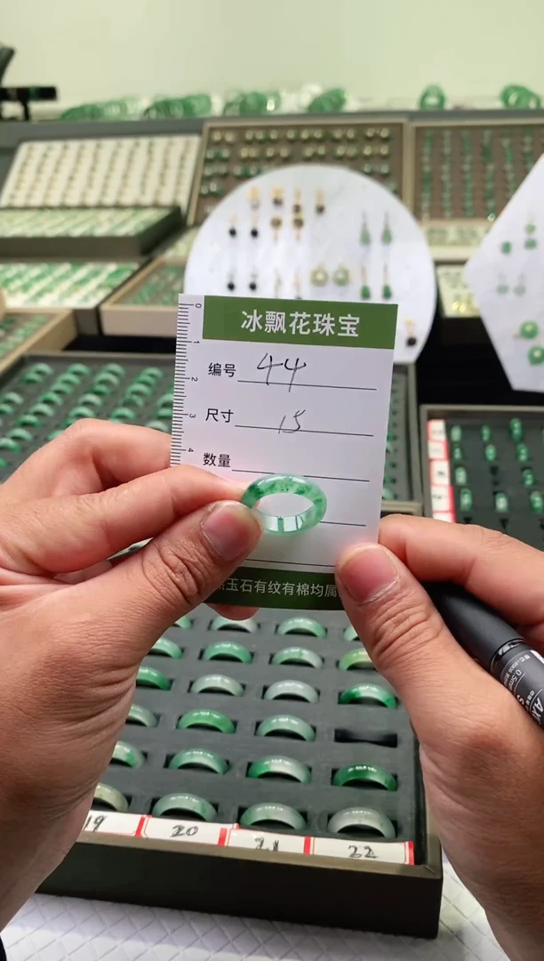 未镶嵌石英质玉（非洲翠）戒圈微瑕戒圈15