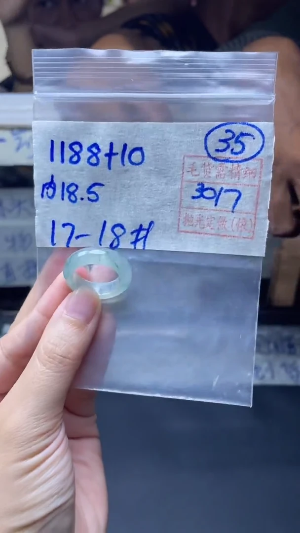 定制翡翠未镶嵌1198元毛货需精抛光拍一发一35