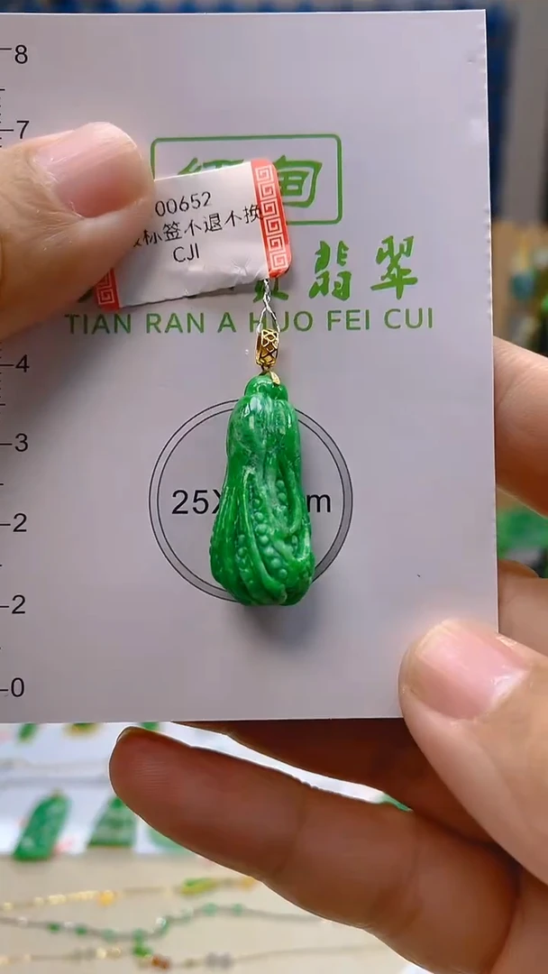 颈饰18K金镶嵌翡翠新号开播 全场乱卖