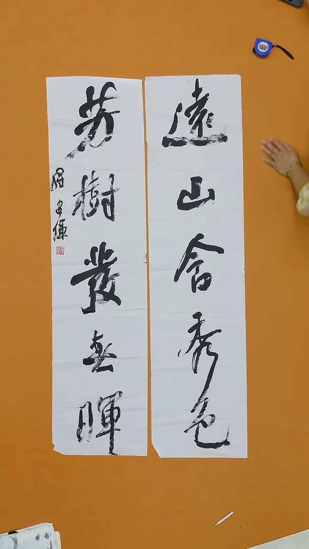 书法罗建辉  福建 十二届届展  138*68cm