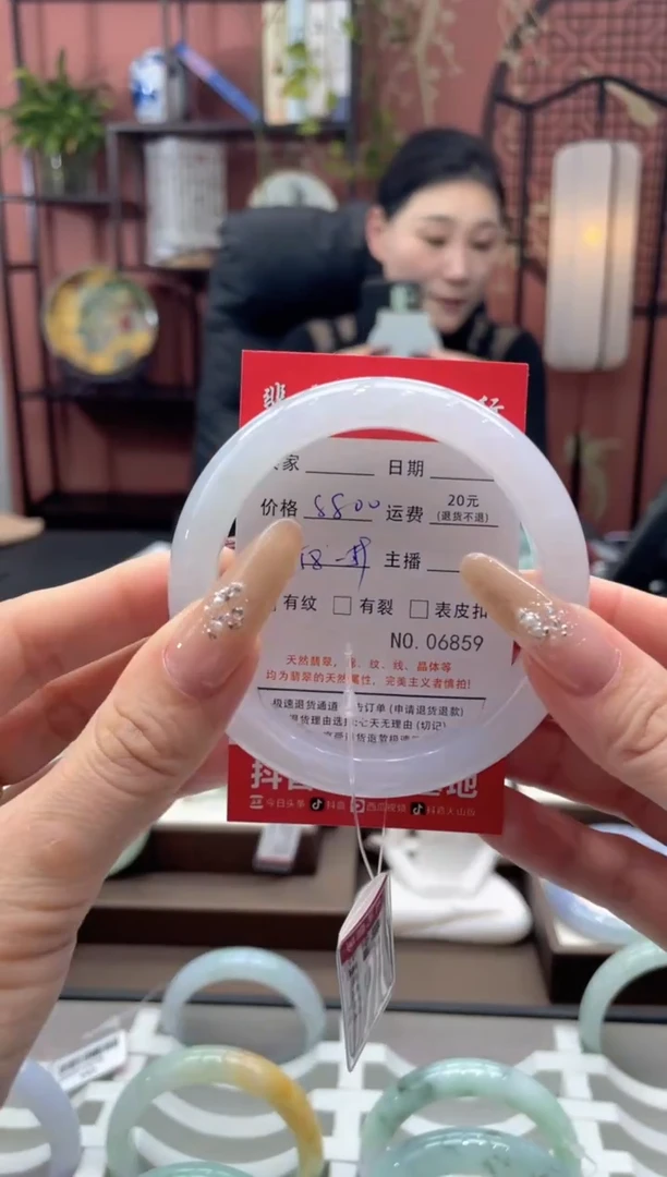 未镶嵌手镯翡翠所****?6859****