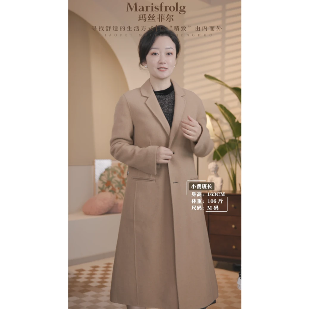 【粉丝专享】玛丝菲尔外套双面呢驼色冬季