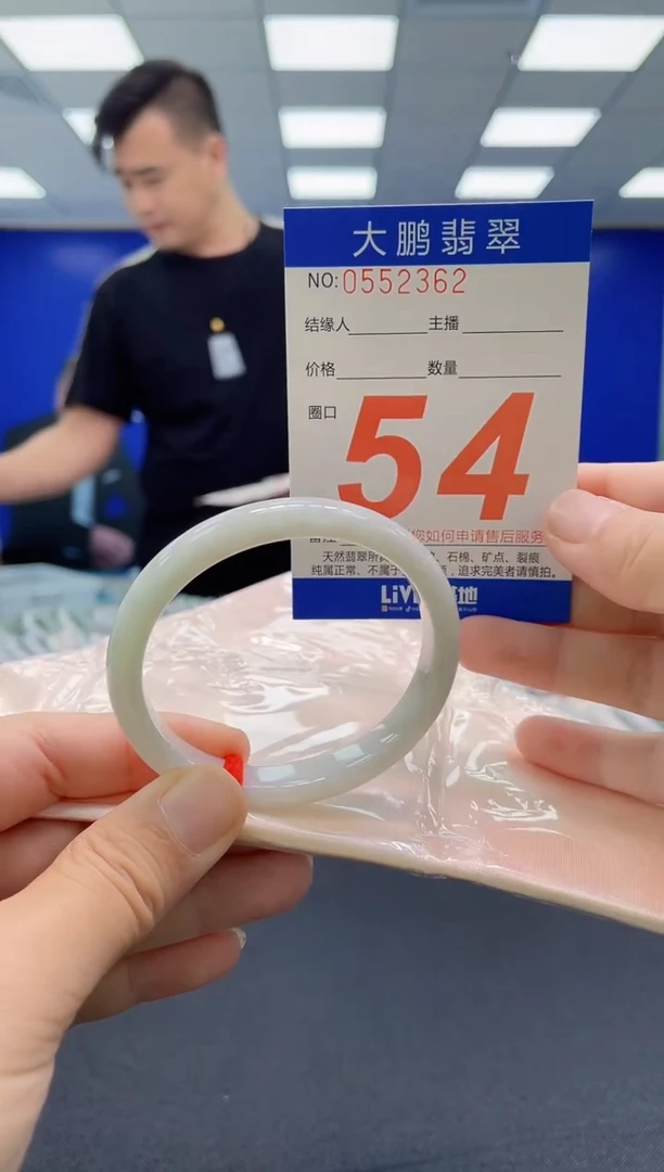 未镶嵌手镯翡翠AAAAAAAAAAAAAAAAAAAA