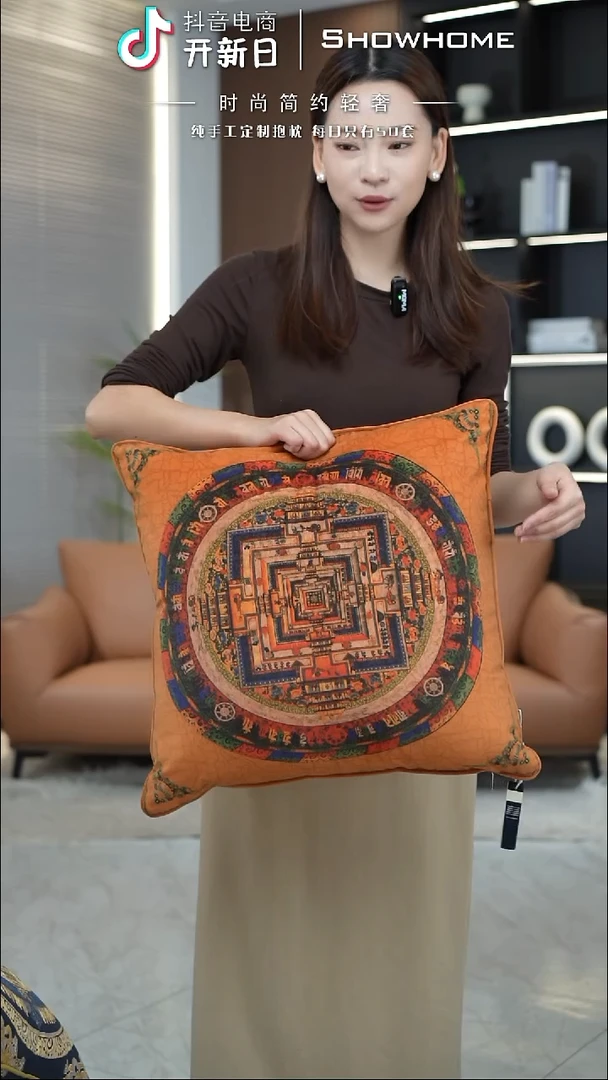 唐卡橘色50X50带芯