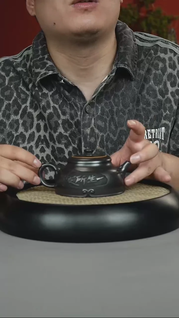 茶壶紫砂石黄 扁玉 一生所爱