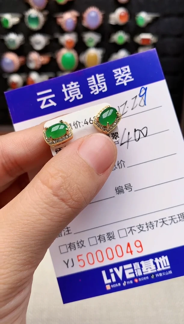 银S925镶嵌戒指翡翠0049