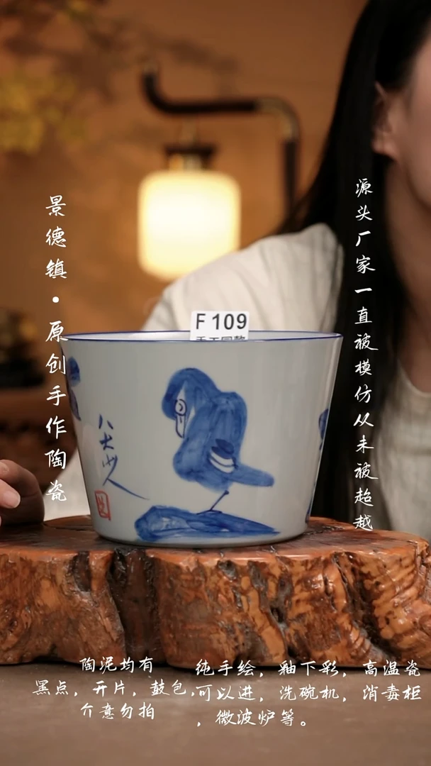 其他秋*F109新十二器瓷器