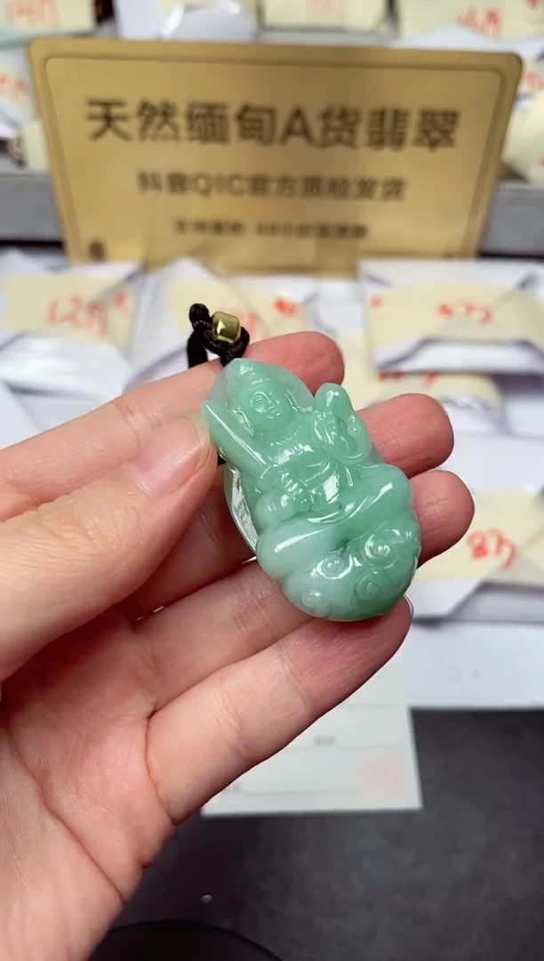 颈饰未镶嵌翡翠天然缅甸翡翠A货