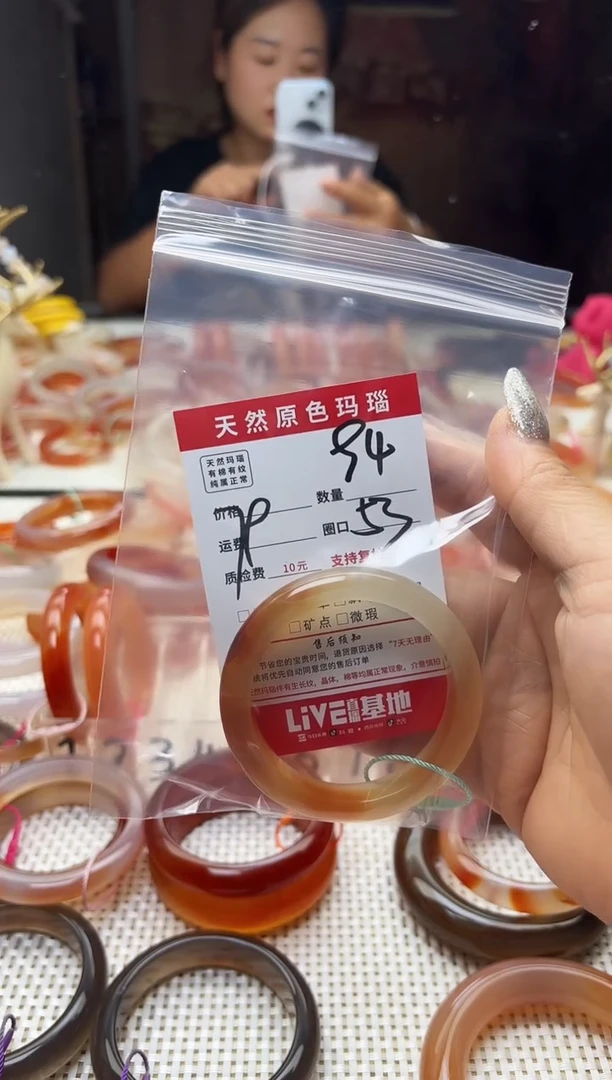 手镯玛瑙/玉髓未镶嵌埋****家54