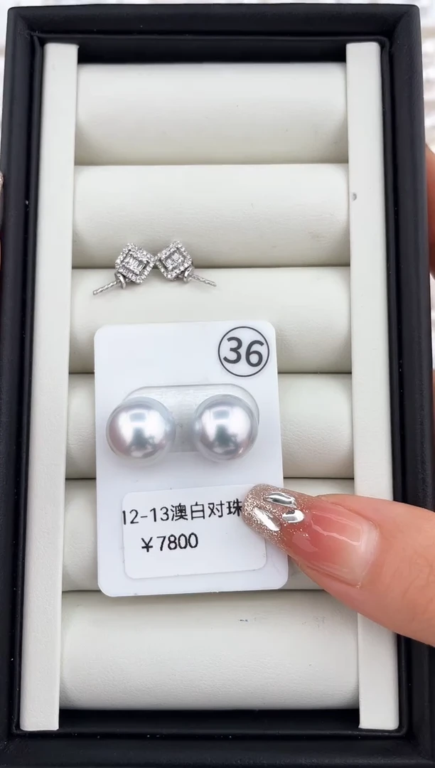 【闪购商品】定制海水珍珠耳饰18K金镶嵌12-13澳白耳钉定制 玉