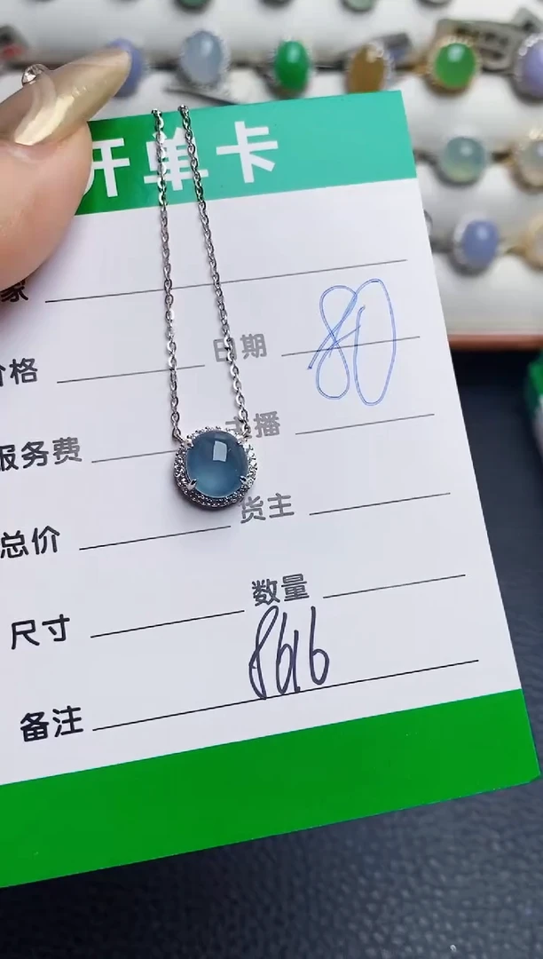 银S925镶嵌戒指翡翠8616