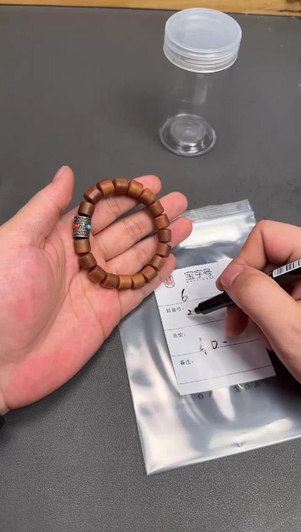 柏木（崖柏）无事牌社*505150515051