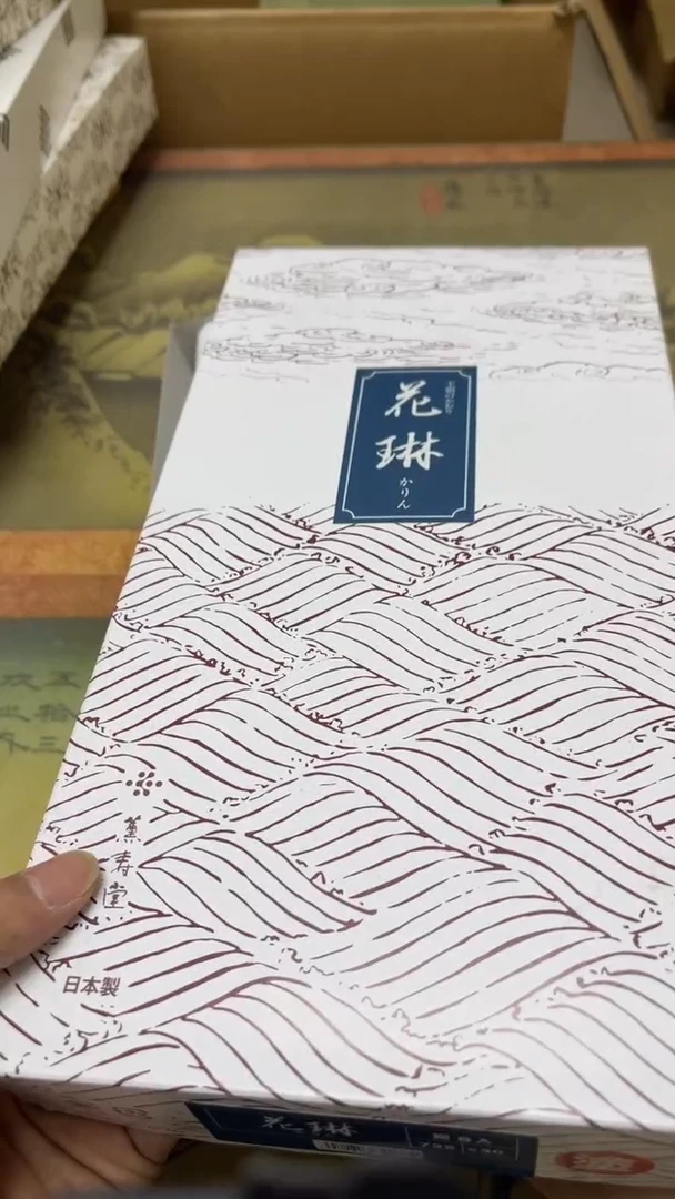 老二精选工艺品好**ˇA8535