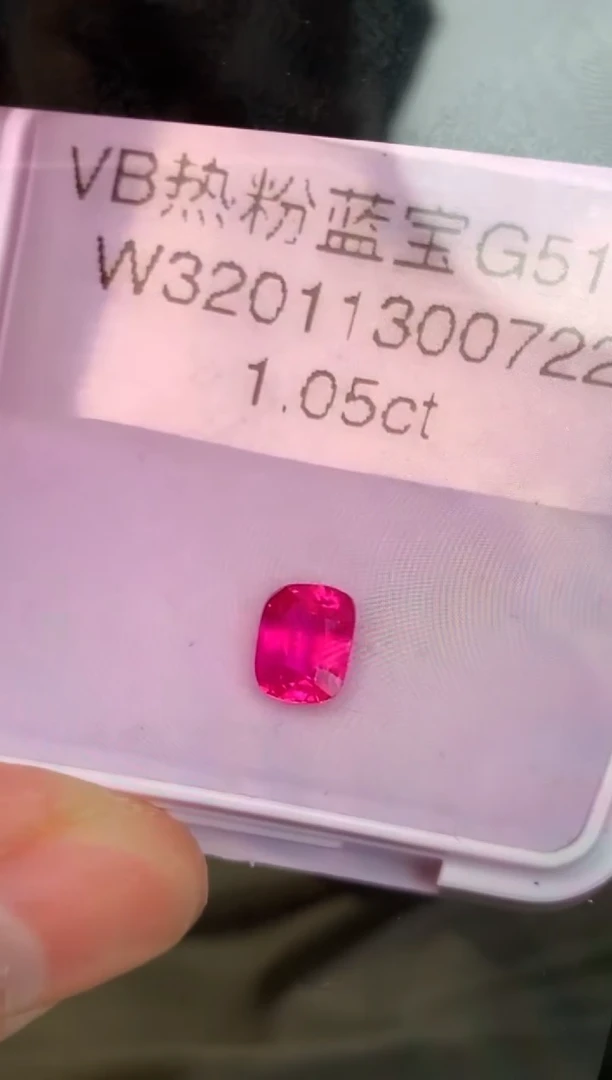裸石蓝宝石枫*唏3-1 VB1.05ct 热粉粉蓝宝裸石