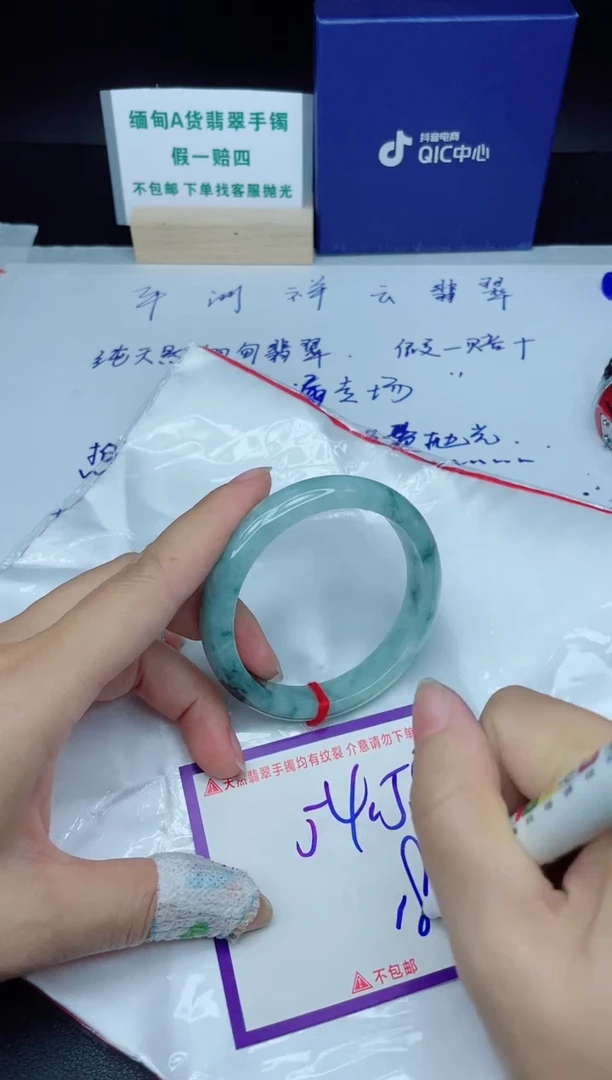 定制翡翠未镶嵌我