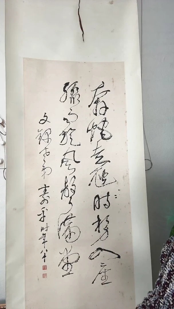 【闪购商品】书法原作书法作品卷轴