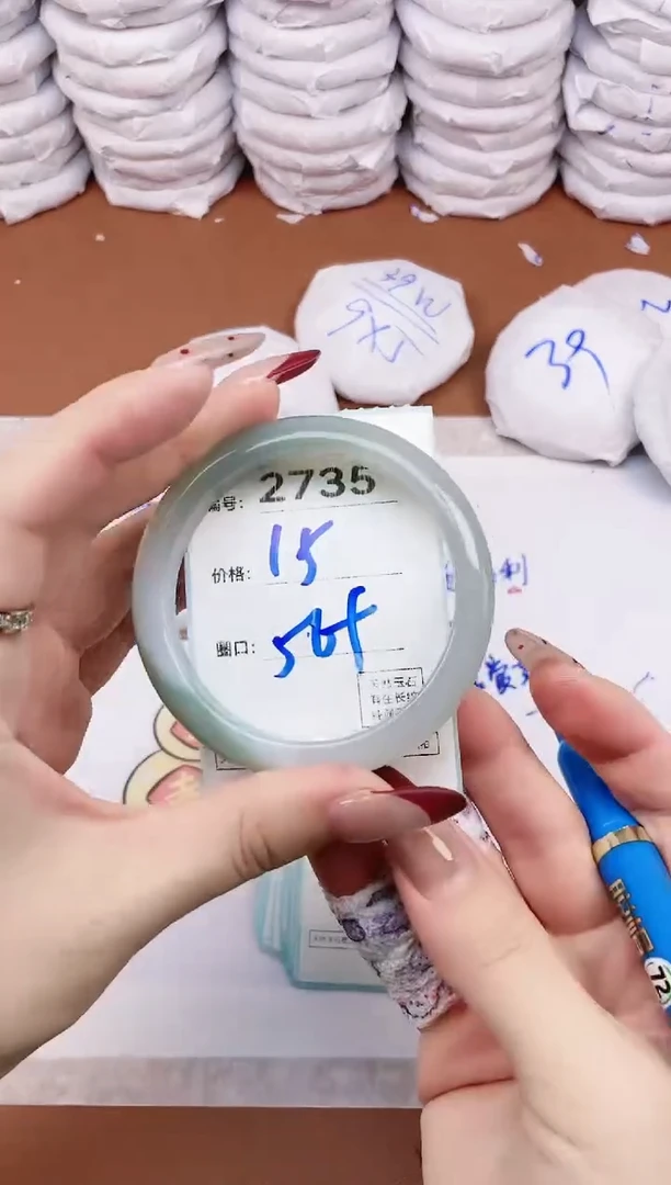 【闪购商品】玛瑙/玉髓手镯未镶嵌2735