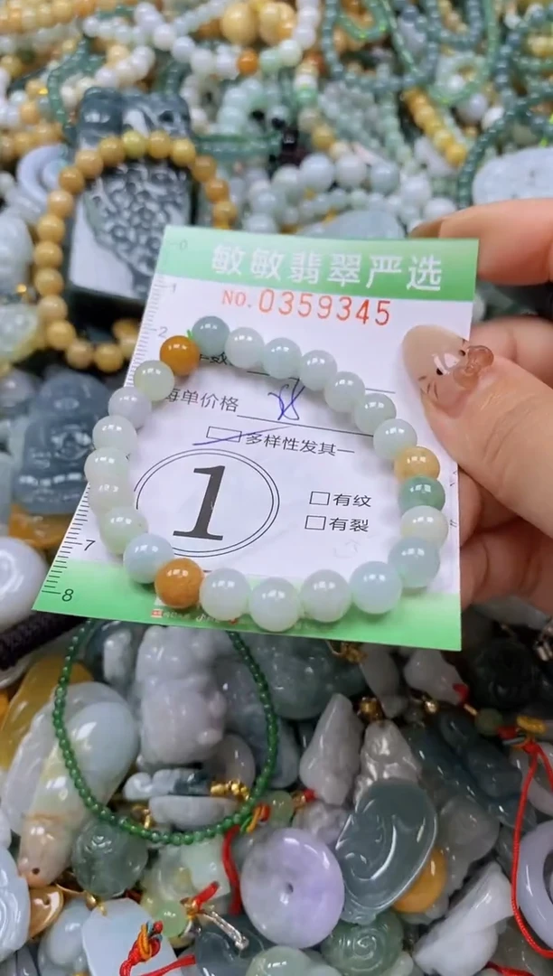 颈饰未镶嵌翡翠闪购0359345多样性发其一