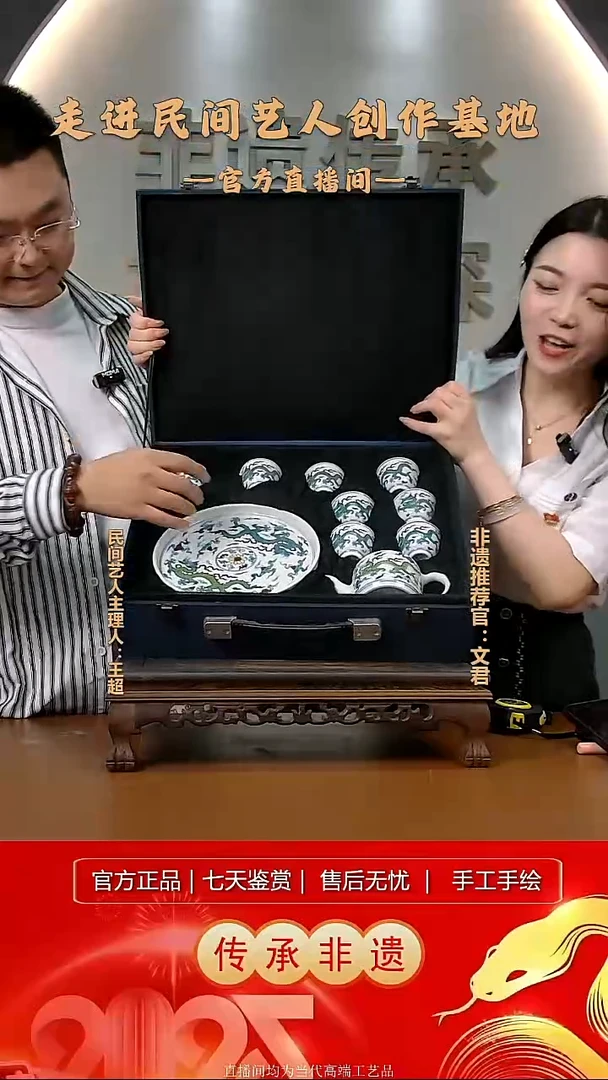 摆件景德镇陶瓷带民间艺人证书L653