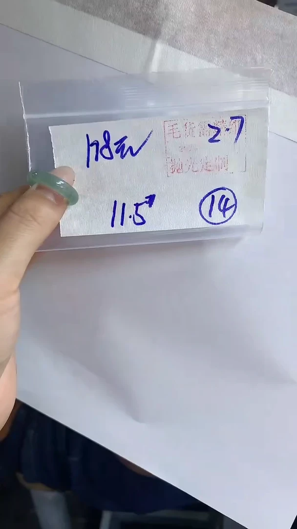 【闪购商品】定制翡翠戒圈未镶嵌14 橘子寻翠定制毛货需精细抛光