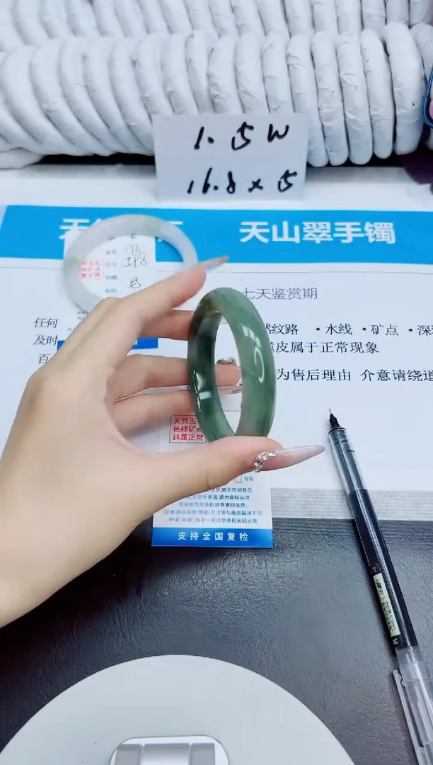 未镶嵌手镯石英质玉174/56.4