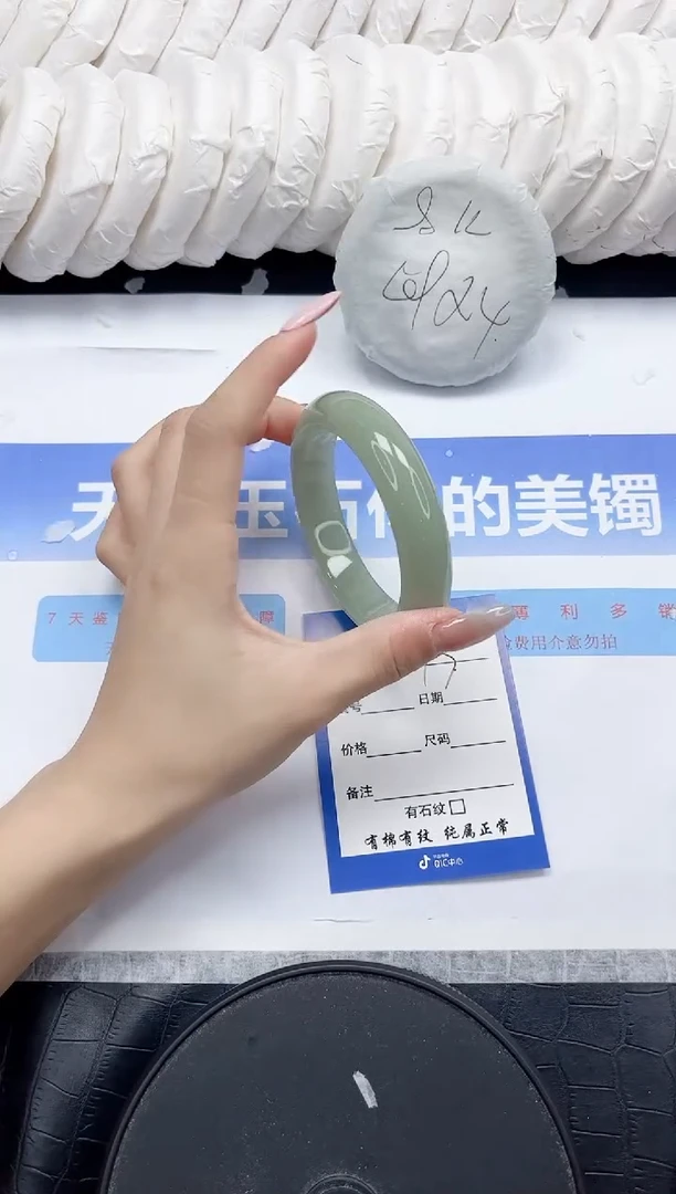 未镶嵌手镯石英质玉93-59.2