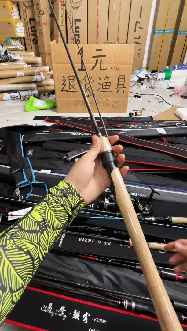 2.1m碳素威之渔直柄一根