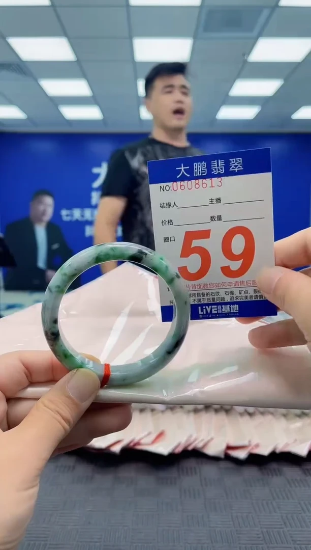 未镶嵌手镯翡翠AAAAAAAAAA