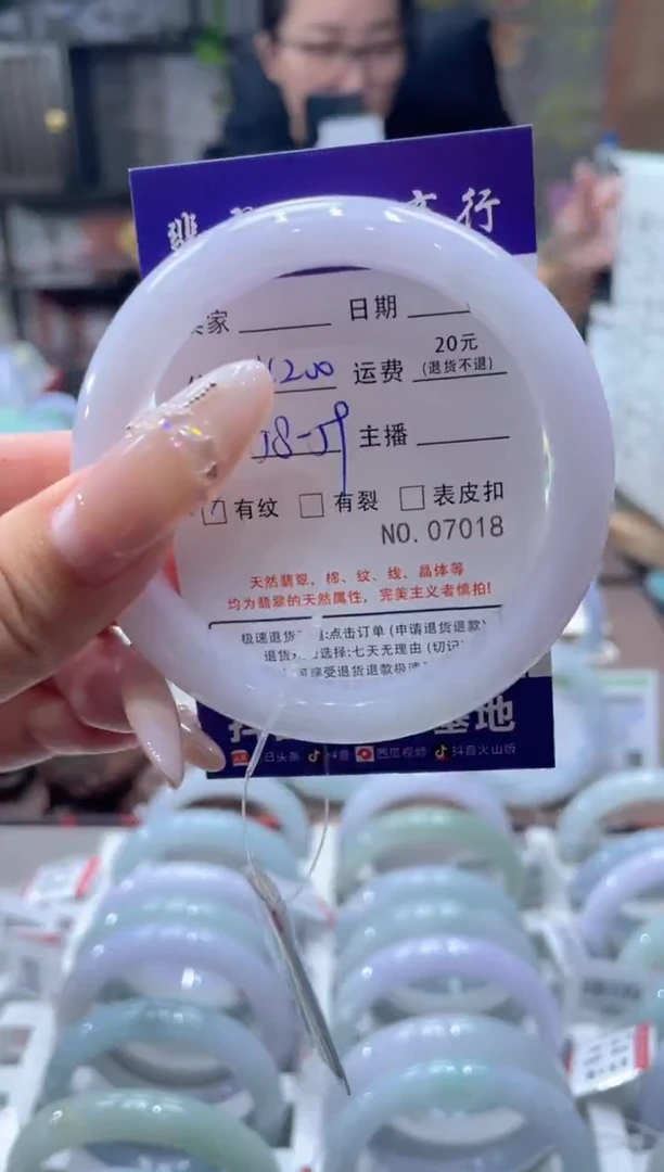未镶嵌手镯翡翠7018****