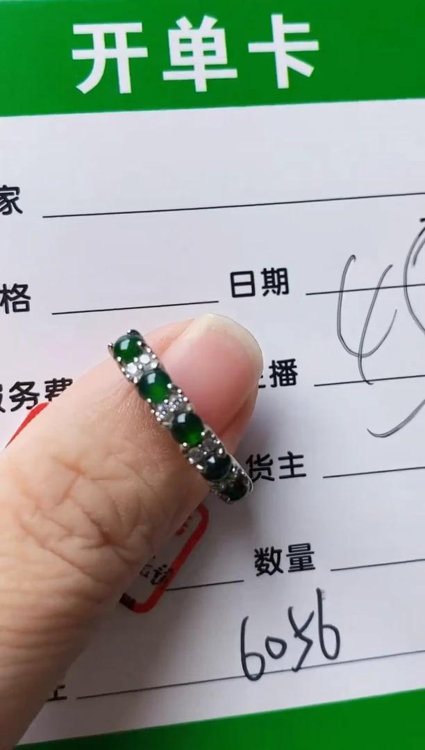 银S925镶嵌戒指翡翠6056