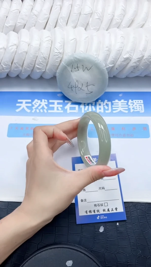 石英质玉手镯未镶嵌66-59.3