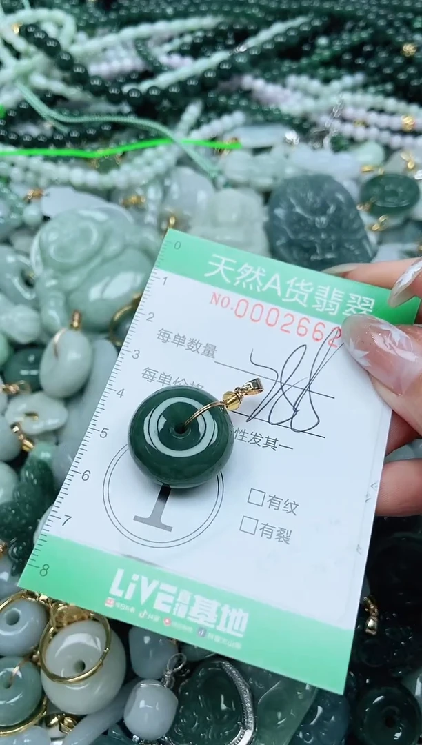 颈饰未镶嵌翡翠翡翠