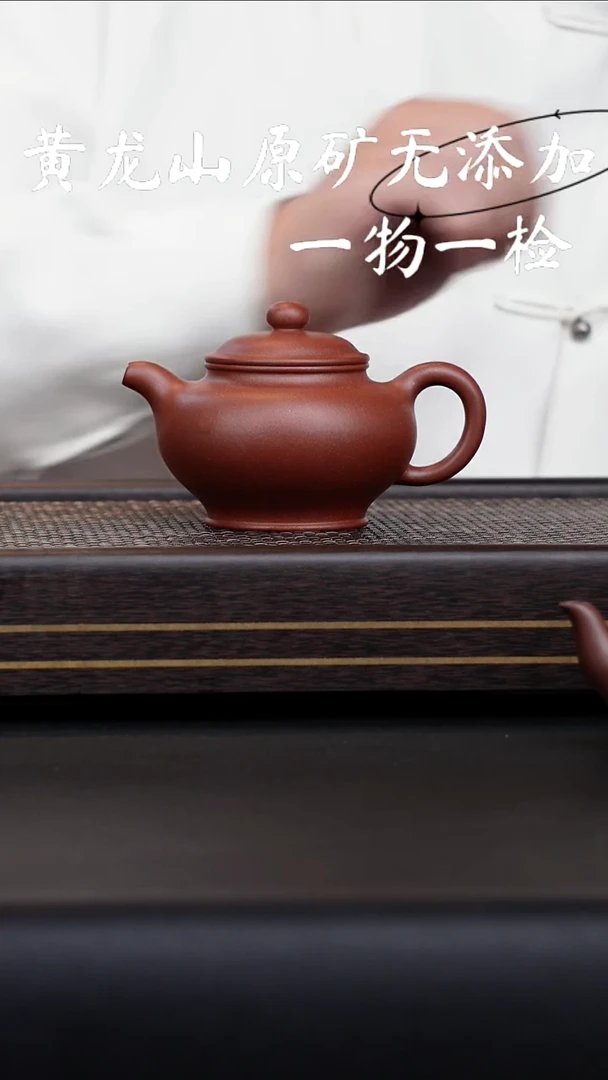 茶壶紫砂宜兴紫砂原矿作品