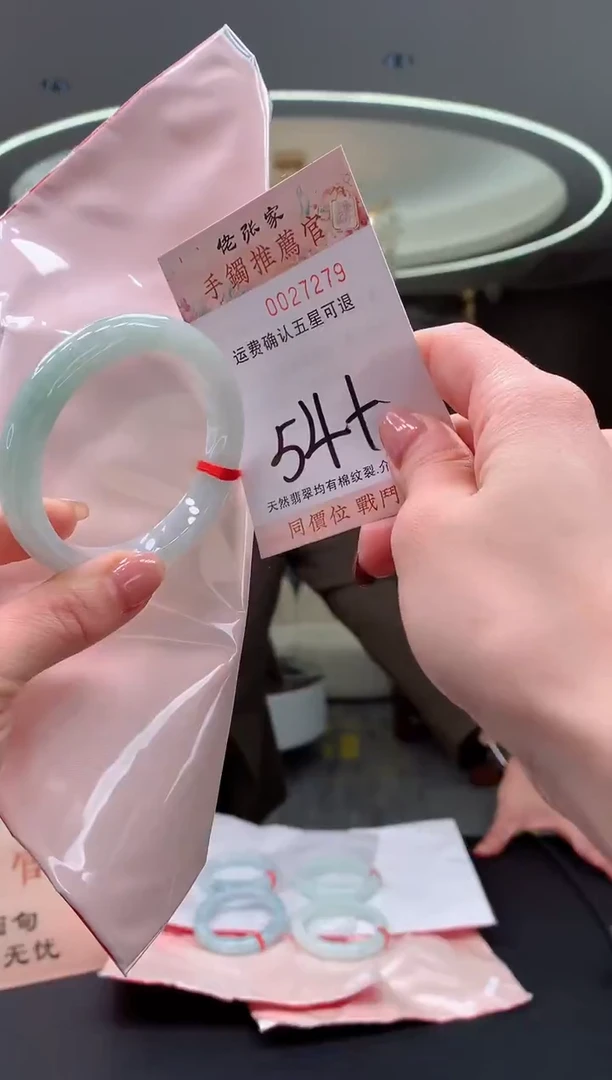 未镶嵌手镯翡翠莹*天然缅甸A货翡翠