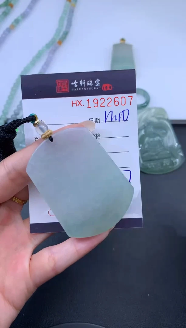 未镶嵌挂件翡翠哈轩 挂件1