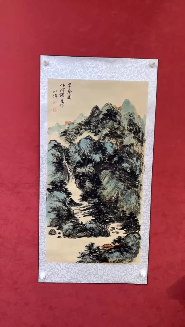 国画老师创作作品  47