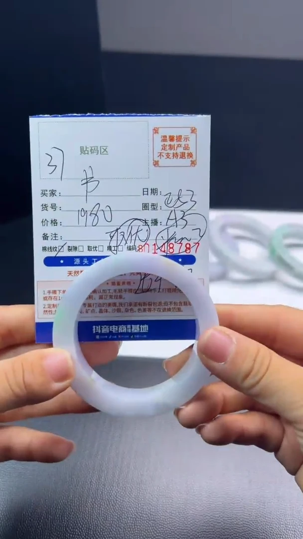未镶嵌手镯定制翡翠❤****︶手镯