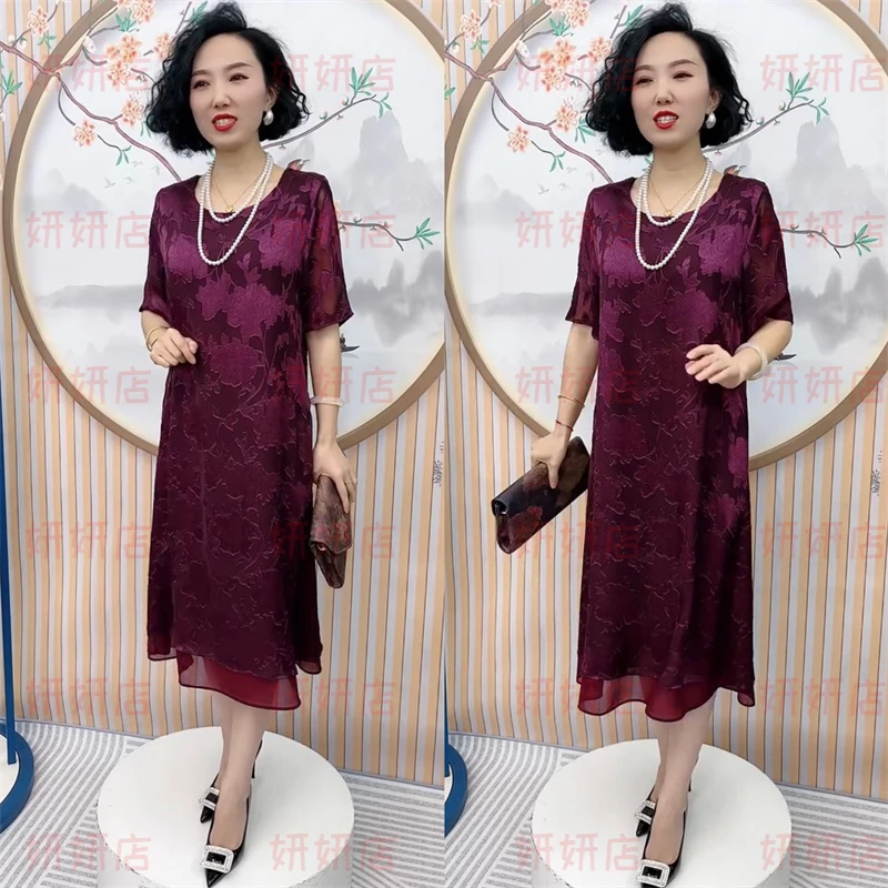 991气质中老年妈妈真丝提花连衣裙夏季短袖气质减龄过膝洋气长裙