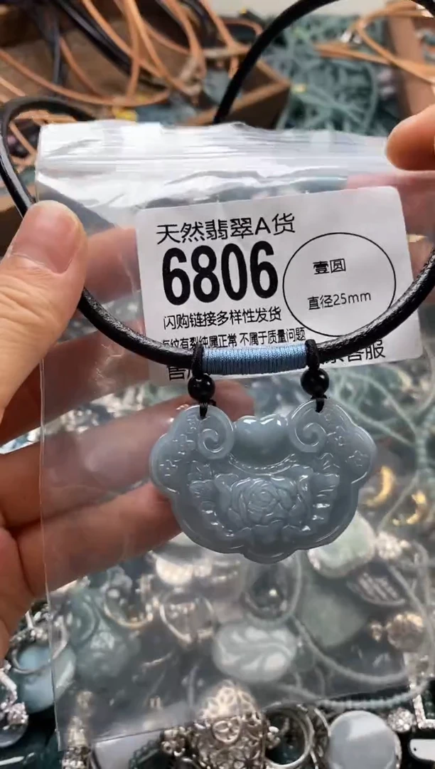 翡翠未镶嵌颈饰翡翠6806