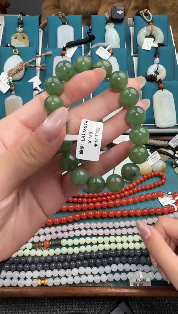 颈饰未镶嵌和田玉手串LR12