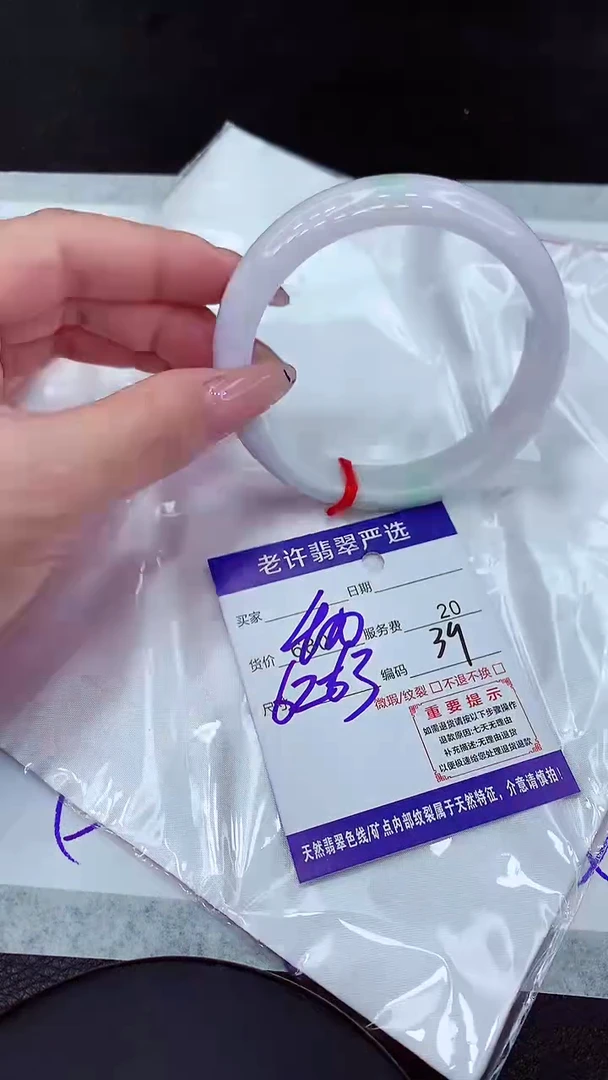 【闪购商品】翡翠手镯未镶嵌11111111111111111