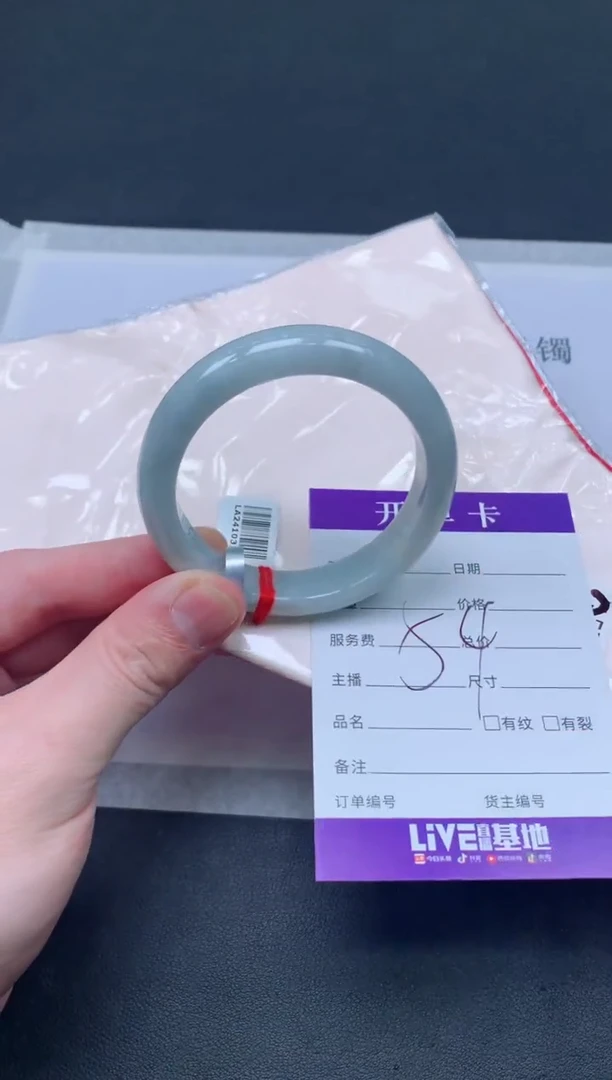 未镶嵌手镯翡翠翡翠手镯