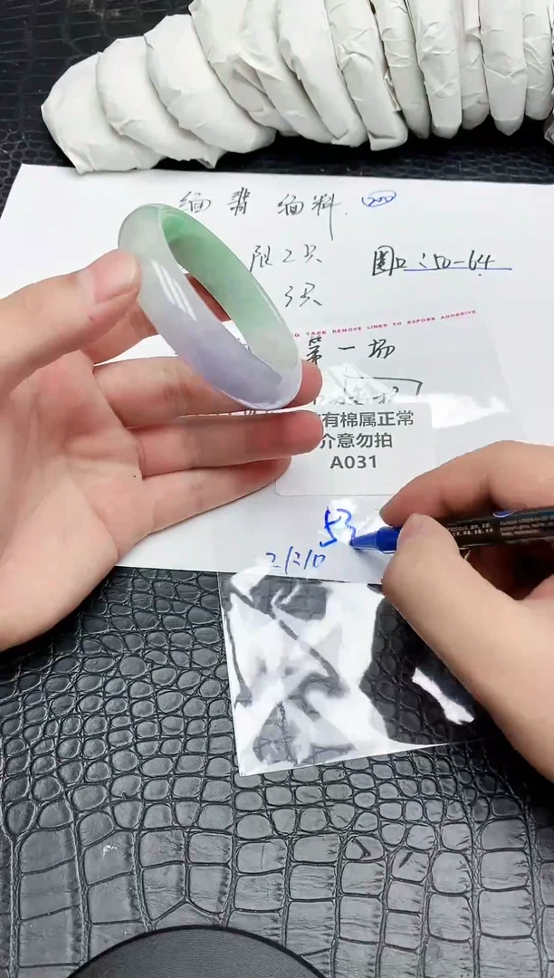 A031所见即所得！！！建议勿拍