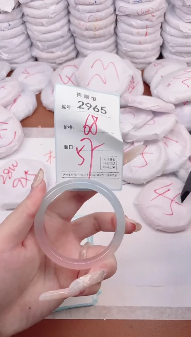 【闪购商品】玛瑙/玉髓手镯未镶嵌2965