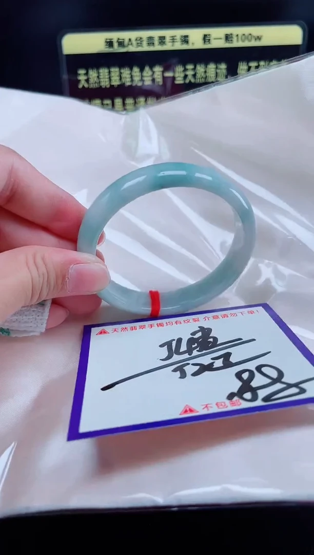 未镶嵌定制翡翠我
