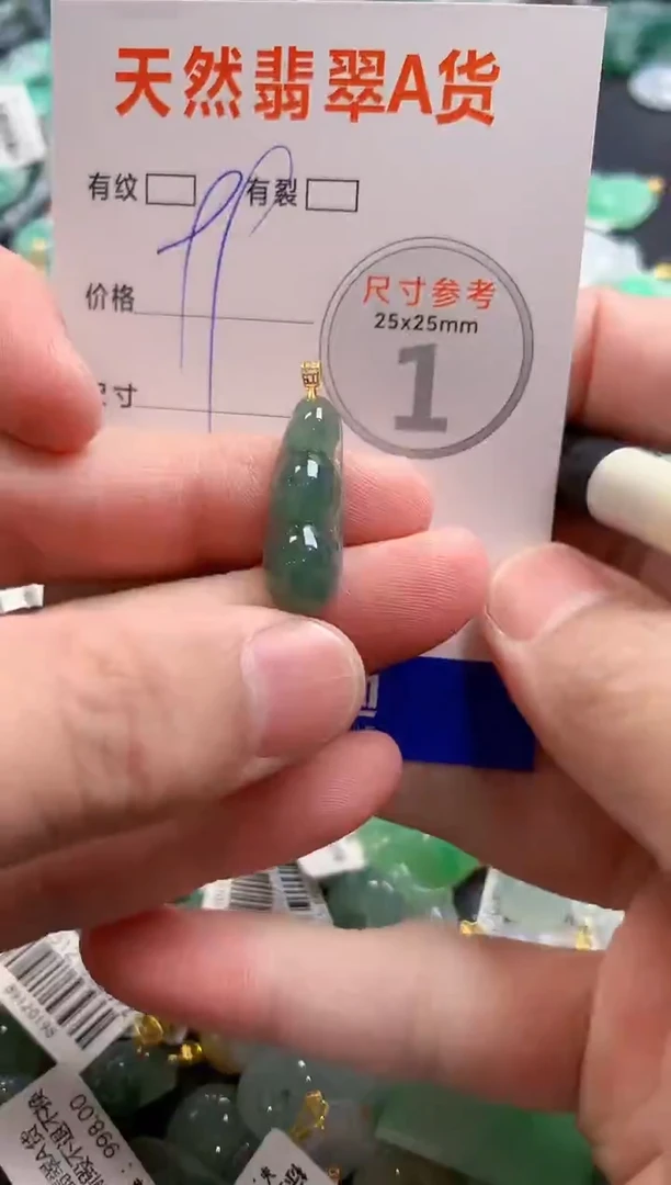 颈饰18K金镶嵌翡翠29104430