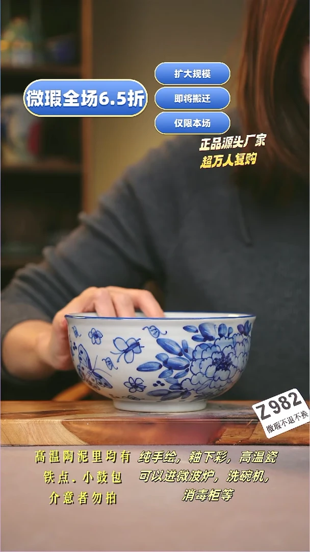 其他WZ982陶然集器瓷器