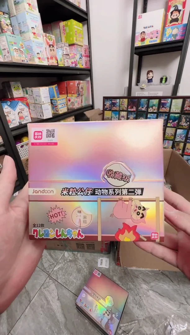 搪胶正版蜡笔小新米粒整端